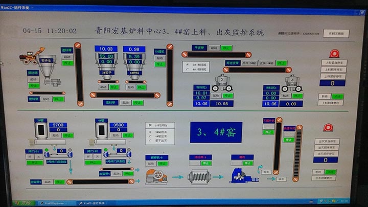 青陽宏基爐料中控系統(tǒng)1.jpg